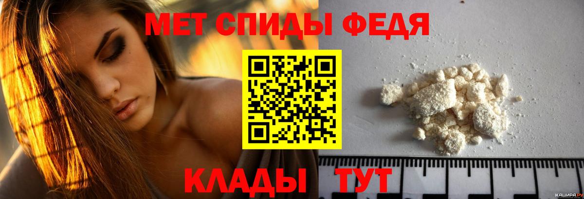 АМФ 98%  Амфетамин  Гулькевичи  Вход с VPN 