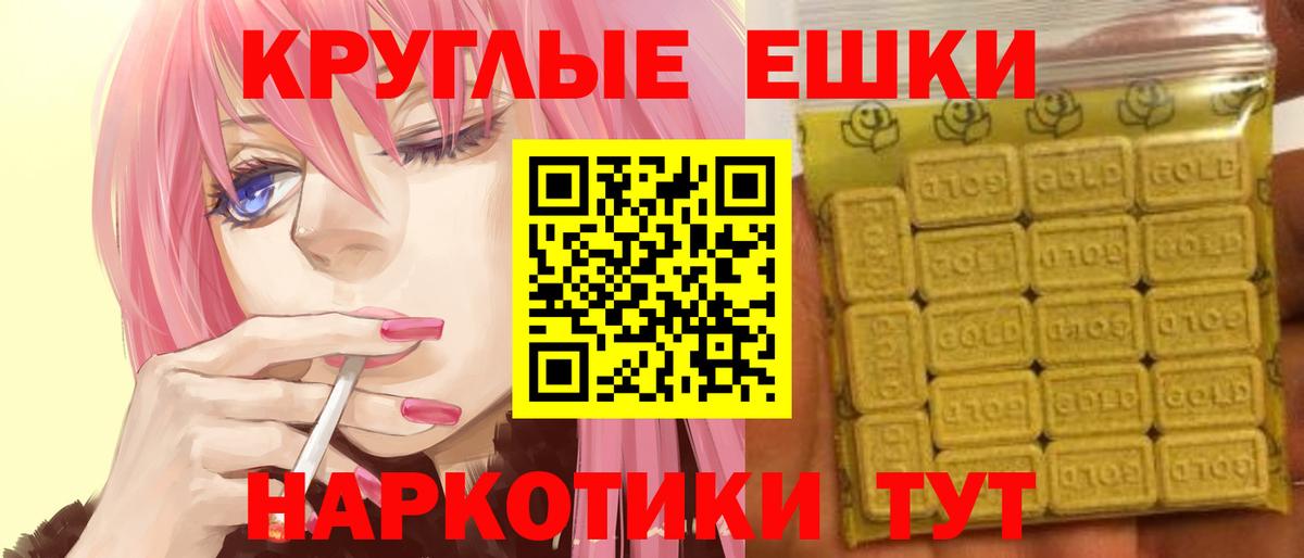 ЭКСТАЗИ VHQ  Вход с VPN  ЭКСТАЗИ  Ecstasy DUBAI  Гулькевичи 