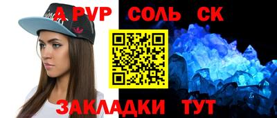 СК Малоярославец