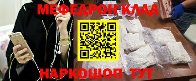 стаф Малгобек