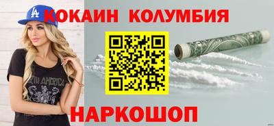 амф Мариинск