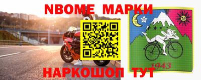 стаф Малгобек