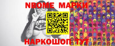 стаф Малгобек