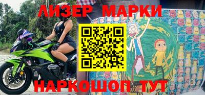 стаф Малгобек