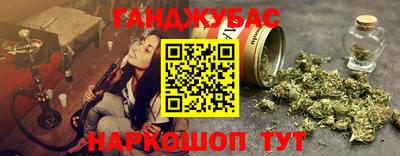 стаф Малгобек