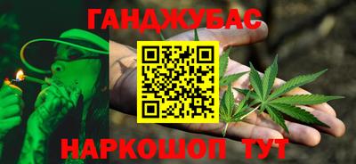 стаф Малгобек