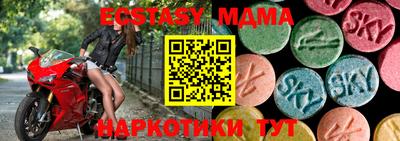 амф Мариинск