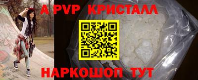 амф Мариинск