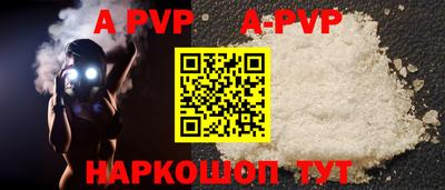 амф Мариинск