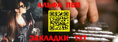 стаф Малгобек