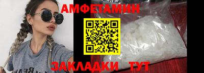 амф Мариинск