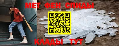 амф Мариинск