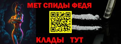 амф Мариинск