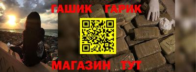 стаф Малгобек