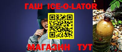 стаф Малгобек