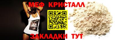 амф Мариинск