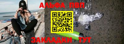 стаф Малгобек