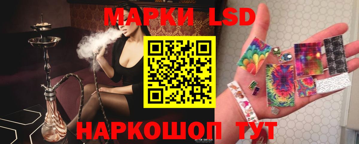 ЛСД экстази ecstasy  LSD-25 экстази  LSD-25 экстази кислота  Гулькевичи  Вход с VPN 