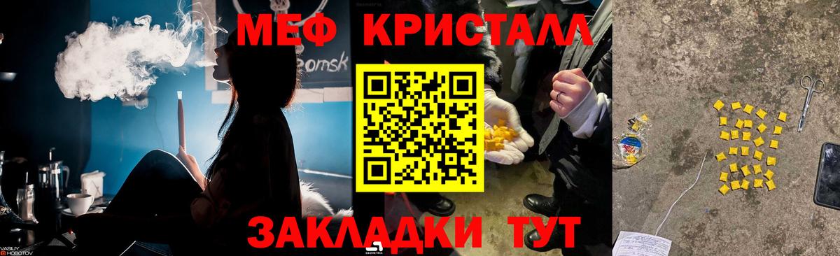 Мефедрон  Мефедрон mephedrone  цена   Вход с VPN  Гулькевичи  МЯУ-МЯУ 4 MMC 